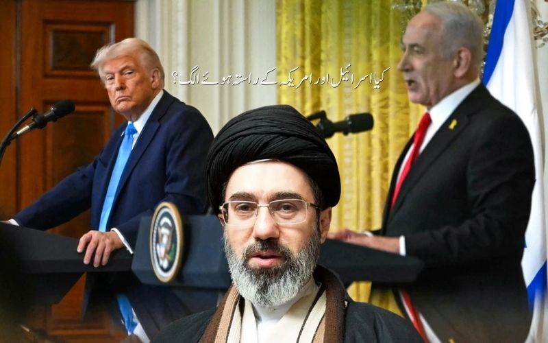 !ٹرمپ نے ایران ڈیل کا کیااعلان؟ نیتن یاہو ہوئےحیران